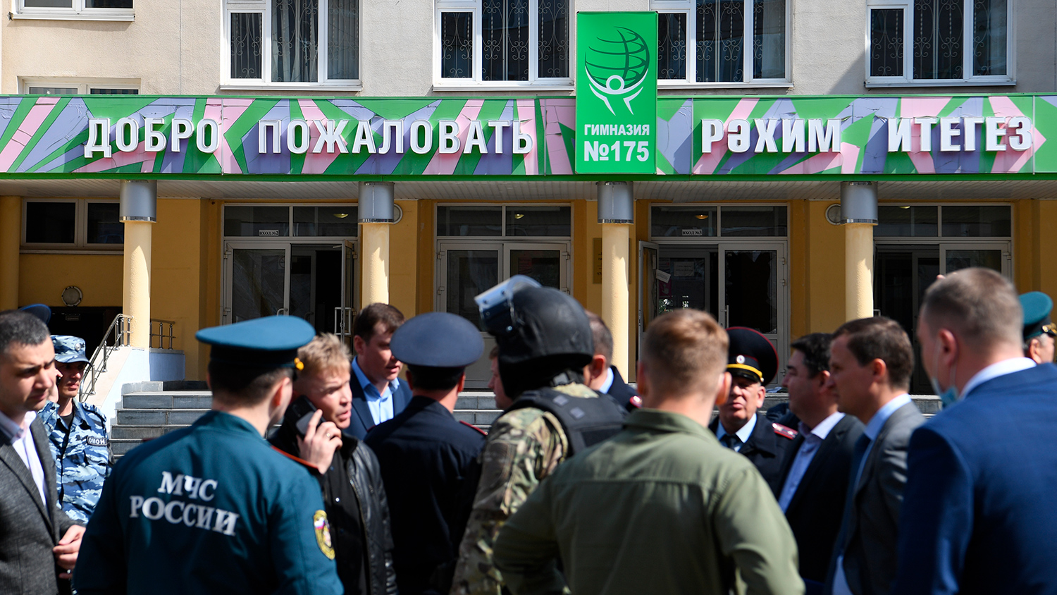 Стрельба у школы в Казани